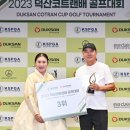 배프로골프 이미지