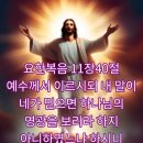 엘림한의원 이미지