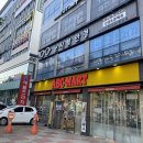 눈사람안경원 이미지