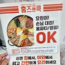 홈즈앤쿡부산