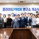 미래디지탈모빌리티연구소
