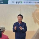 법인에파코케어팜