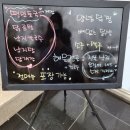안다미로닭한마리칼국수 네이버블로그