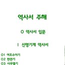 2023-04-0109 - 화성시 만세구 | 2023-04-0109