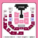 2026 아일릿 콘서트 PRESS START 앙코르 티켓팅 정리