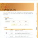 서초구립 방배노인종합복지관 이미지