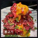 7098 | 구로구 소고기 맛집 봉고기 가성비와 맛 모두 만족해요