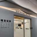 전주문병원 이미지