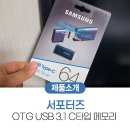 (주)지논