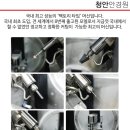 청안안경원 이미지