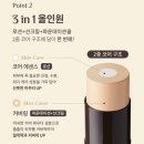파운데이션 | 덱스 화장품 오브제 스틱 남자 파운데이션 내돈내산 후기