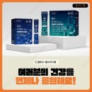 웰런스 | “40대부터 기억력 저하, 집중력 떨어진다면? 메타브레인 후기 공개”feat.웰런스