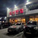 TBC방송국 건너 이미지