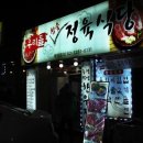 우리들정육 이미지