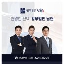 법무법인자유 이미지