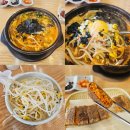 칠성프라자 국민은행 앞 | 발산 직장인 해장 성지! 현대옥 콩나물국밥, 콩나물 사리 추가는 선택 아닌 필수