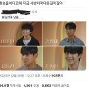 메리 크리스마스, 해피뉴이어, 새복많