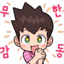 연 SG스크린골프 이미지