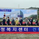 남면 행정복지센터 이미지