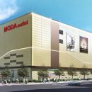 모다아울렛 이미지