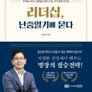 금경 이미지