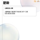 예일시스템 주식회사