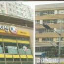 중일초등학교(병설) 이미지