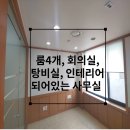 교대역두꺼비공인중개사사무소 이미지
