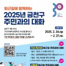 금천평생학습관 독산 이미지