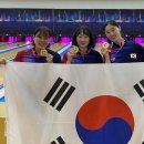 한국, 세계볼링선수권 여자 3인조 금메달(볼링인메거진) 이미지