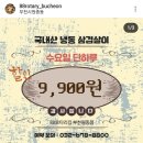 88로타리집 부천원종점 | 원종동맛집 88로타리집 부천원종점 솔직 리뷰