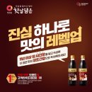 대상 디지털타임스