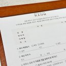 [견적공유] 25하반기~26년 상반기 하우스오브더라움 투어후기