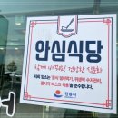 어화횟집 이미지