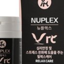 뉴메딕스 이미지