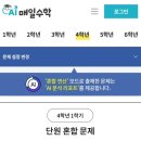 (온라인) 내 아이 한국사 교과서 미리보기 | [EBS 온라인 교육멘토링(4)] 2회차 수업후기 (웨일온 화면공유, 수업내용, 추가 자료 사이트 정보 공유)