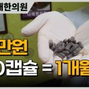 산골통상