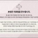 스마일 마취통증의학과의원 이미지