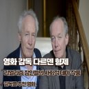 로제타안경 | 리얼리즘 장인 다르덴 형제 감독의 다양한 사회적 테마를 다룬 영화 리스트