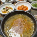 양평추어탕 이미지