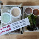 돌쇠마님곱창 - 청주시 흥덕구 진재로19번길 14 | 돌쇠마님곱창