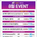 미플러스의원 이미지