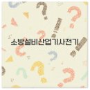 바로산업전기 이미지