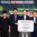 주식회사 도담
