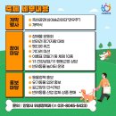 평촌중앙공원 이미지