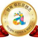 법인행복장터
