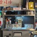 포에버 | [부천 상동] 막창로2가 삽교곱창 메뉴 가격 방문 솔직후기