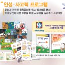 오르다코리아 - 20481 | 오르다코리아