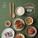 수진이네 이미지