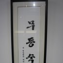 무등PC방 이미지